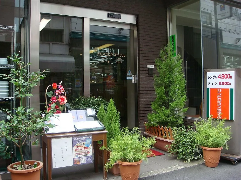 Sun Business Hotel Fukuoka